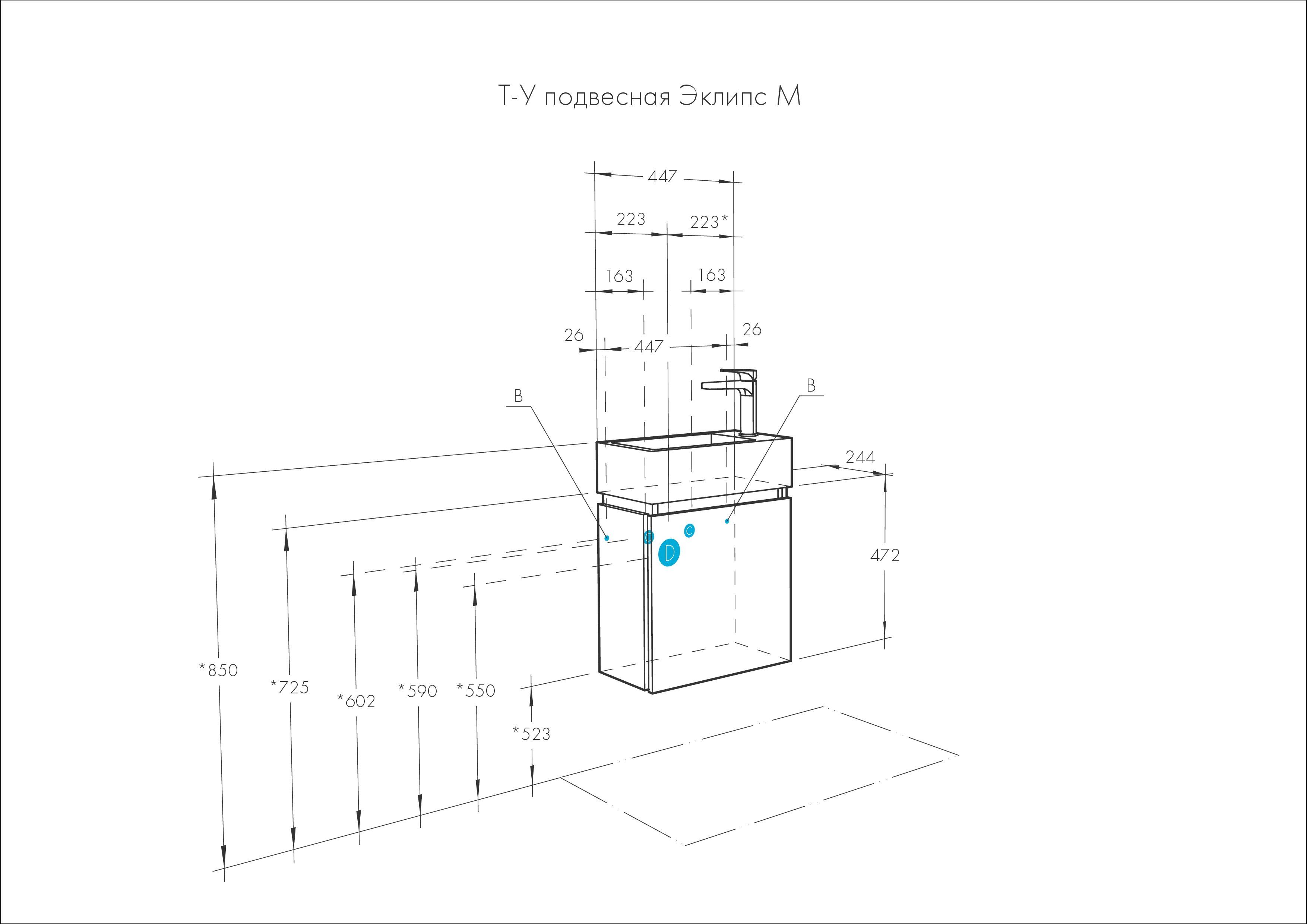 тумба с раковиной aquaton эклипс м светлый эбони l