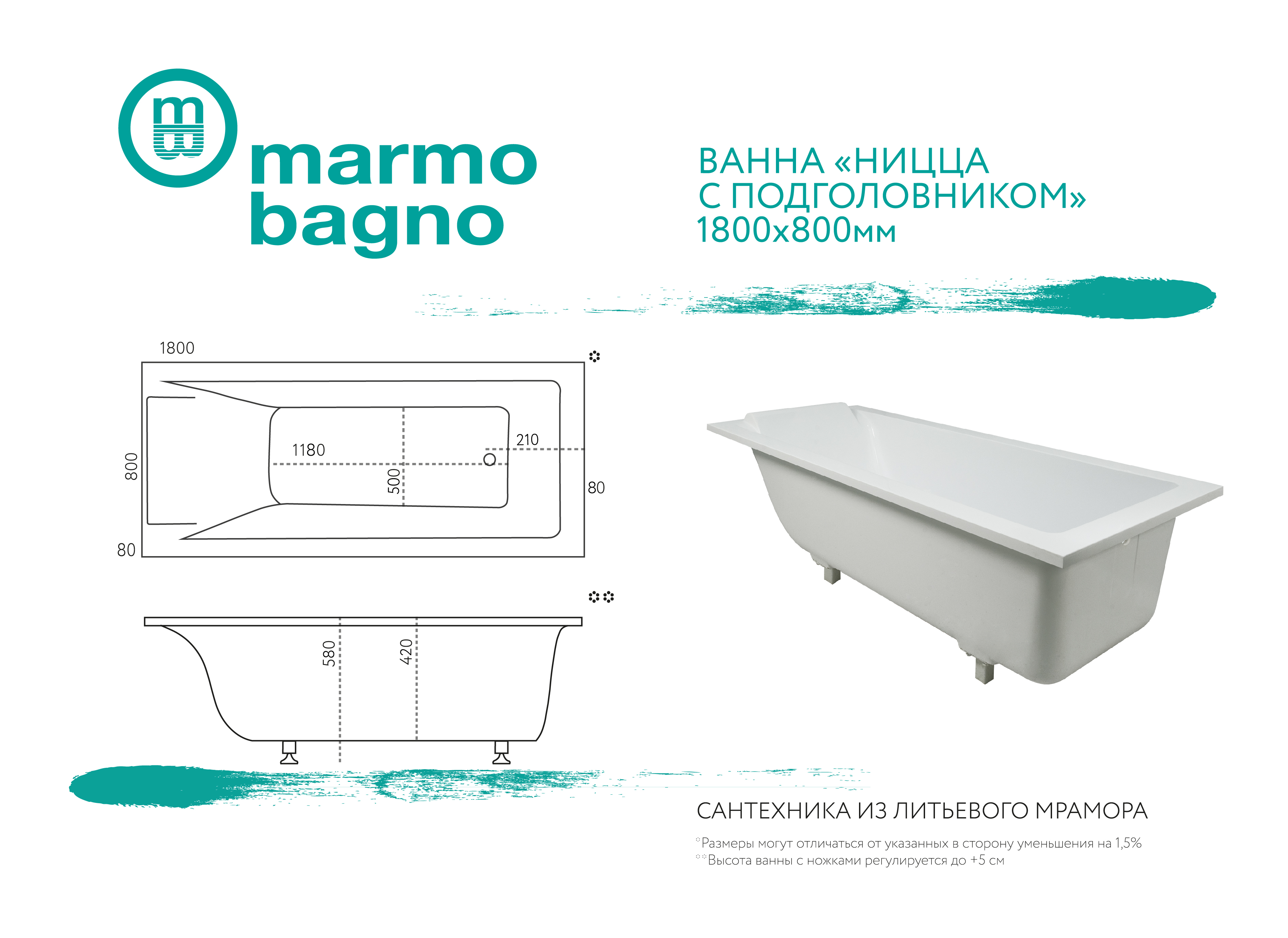 Ванна из литьевого мрамора marmo bagno